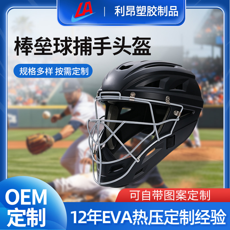 中山PE片材