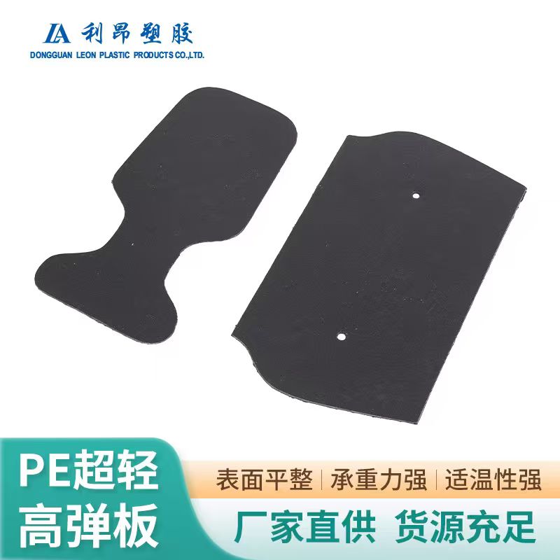 中山球防护